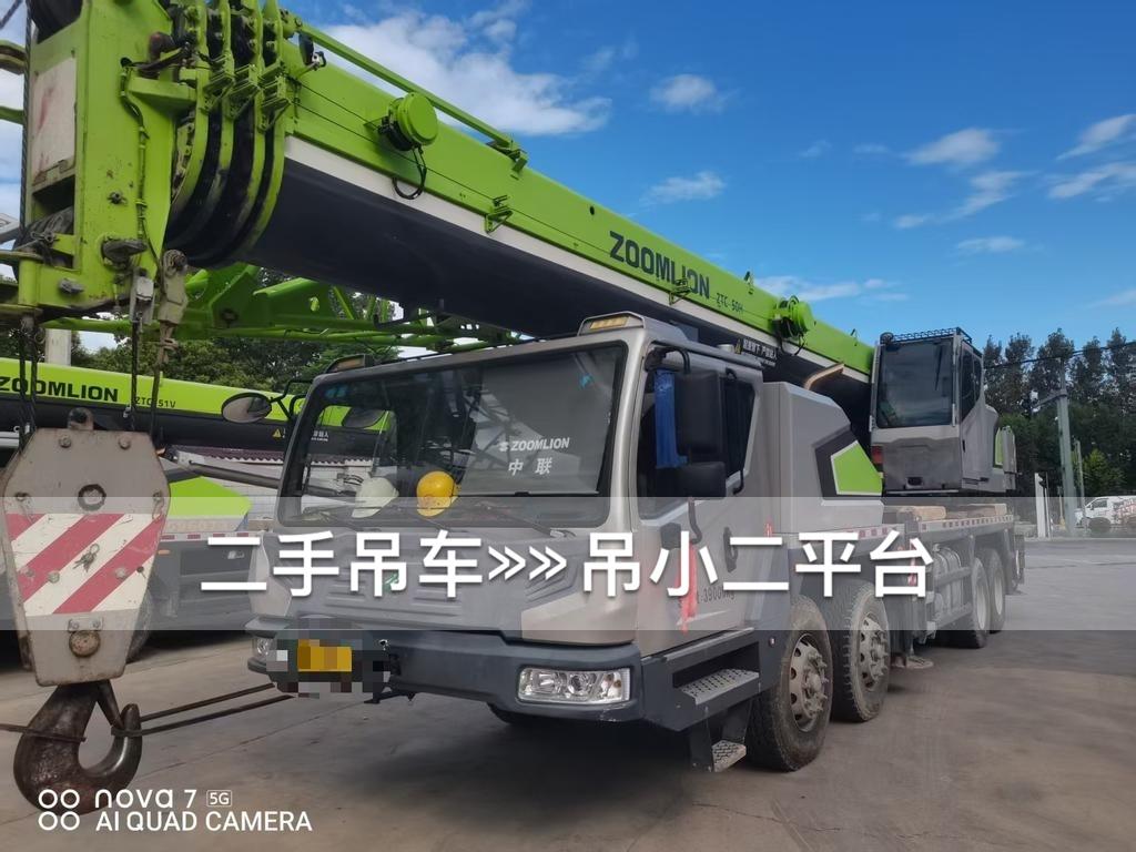 51机械